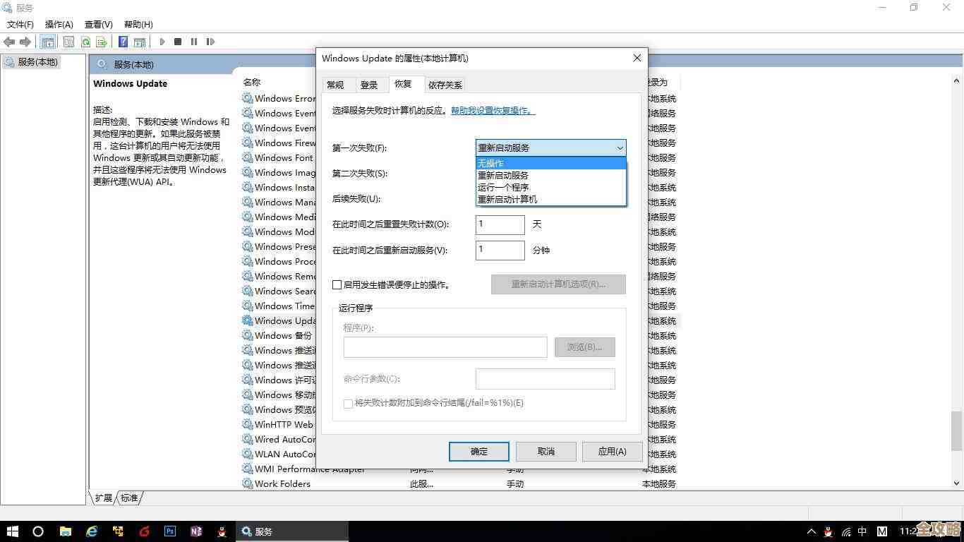 Windows10更新失败？这些解决方法或许能帮到你