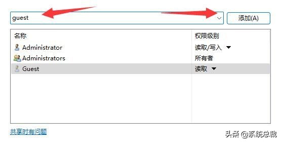 Win11系统如何为共享文件夹添加密码?安全设置教程 Win11系统如何为共享文件夹添加密码?安全设置教程