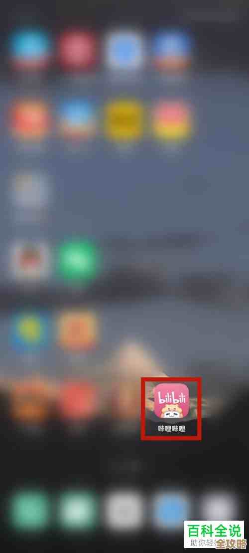 B站视频快速下载到手机相册，实用技巧一学就会！