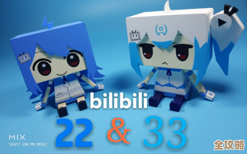 B站视频快速下载到手机相册，实用技巧一学就会！