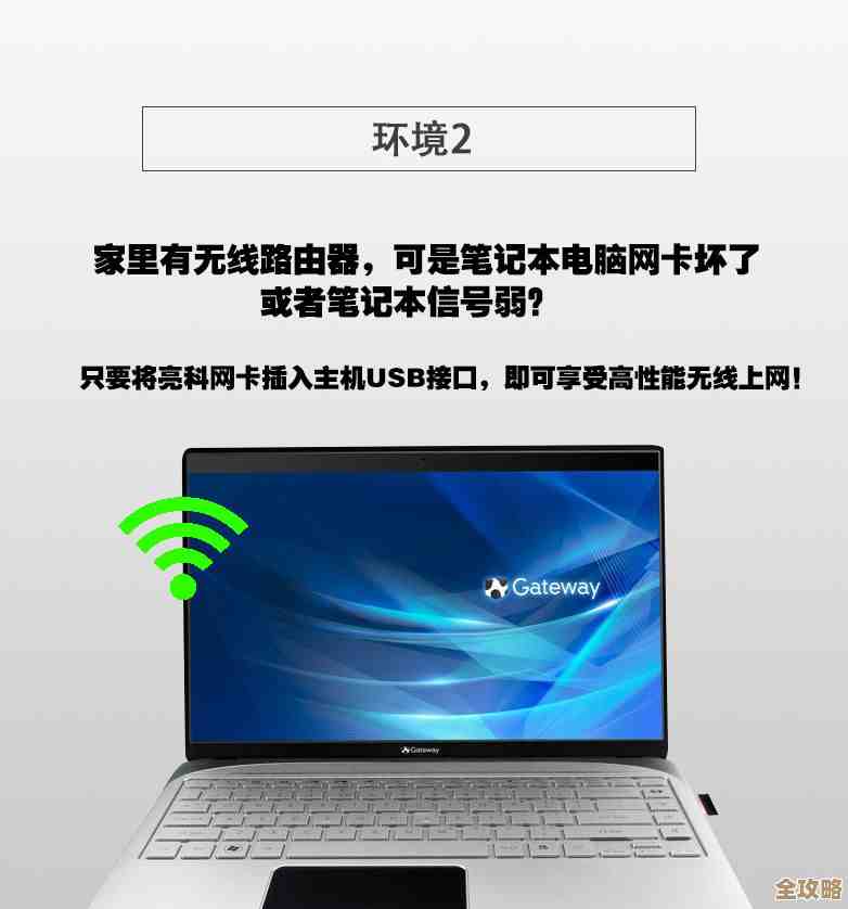最新笔记本无线网卡驱动免费下载及完整更新教程
