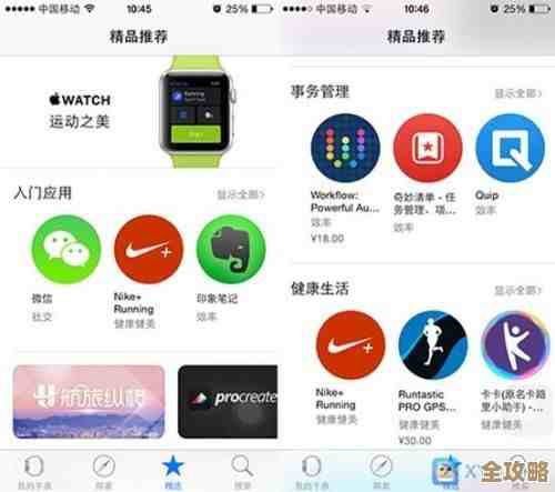 苹果助手最新版本免费下载，畅享海量应用与极致用户体验