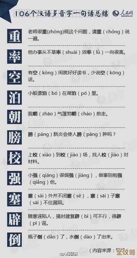 书名号正确用法全解析：避免常见错误与混淆情况