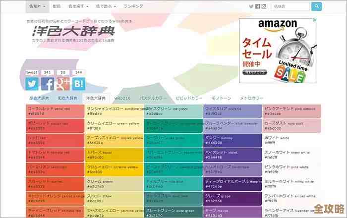 炫彩潮流解码：探索时尚配色方案的前沿趋势与灵感