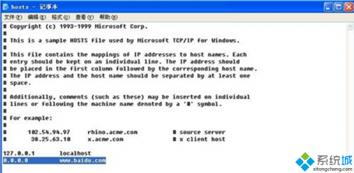 WinXp系统有效拦截恶意广告弹窗的实用操作指南