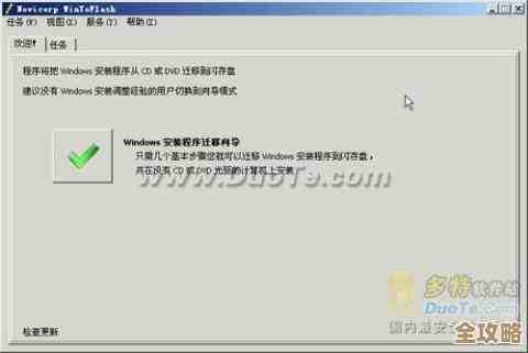 手机U盘制作系统安装盘,轻松升级电脑无需光驱 手机U盘制作系统安装盘,轻松升级电脑无需光驱