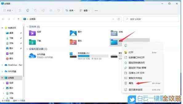 Win11垂直同步功能详细开启步骤与优化指南