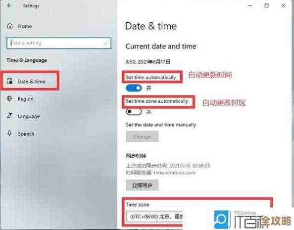 Win11垂直同步功能详细开启步骤与优化指南
