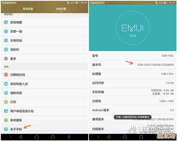 华为手机无法启动?这些故障排除步骤或许能帮到你 华为手机无法启动?这些故障排除步骤或许能帮到你