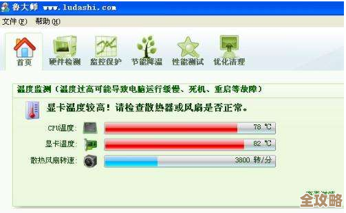 电脑蓝屏代码不再难懂，小鱼一步步教您排查故障根源