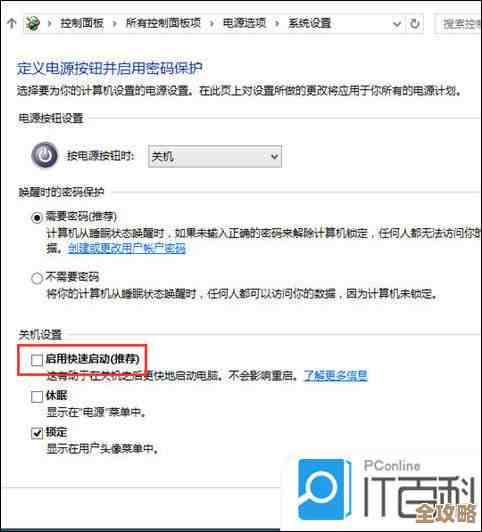 电脑自动重启的常见诱因与排查方法解析