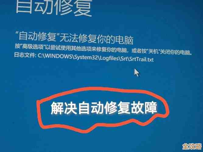 电脑自动重启的常见诱因与排查方法解析