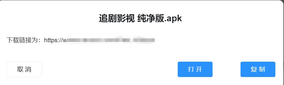 百度视频下载工具：快速获取影视资源，打造专属高清收藏库