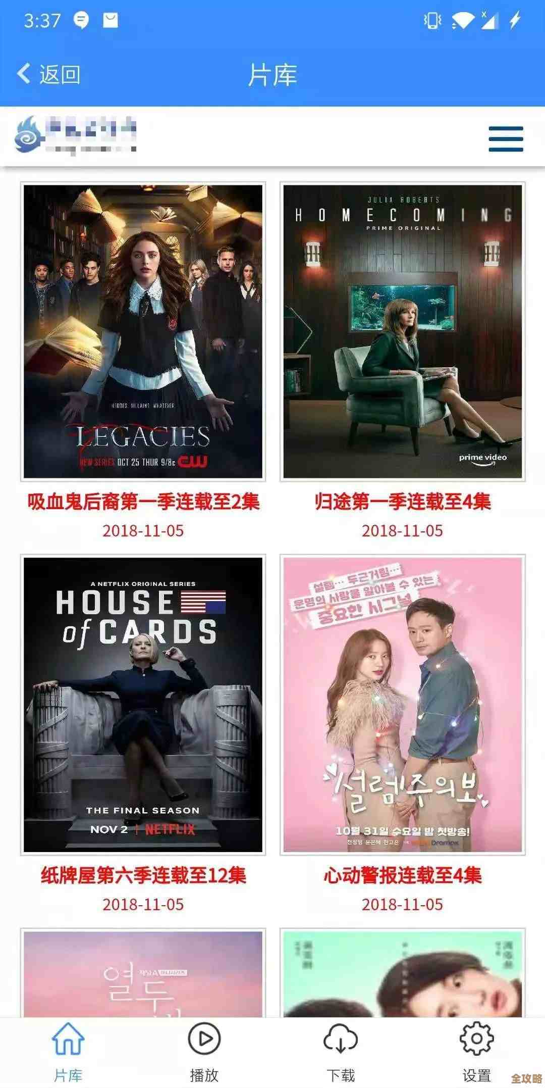 百度视频下载工具:快速获取影视资源,打造专属高清收藏库 百度视频下载工具:快速获取影视资源,打造专属高清收藏库