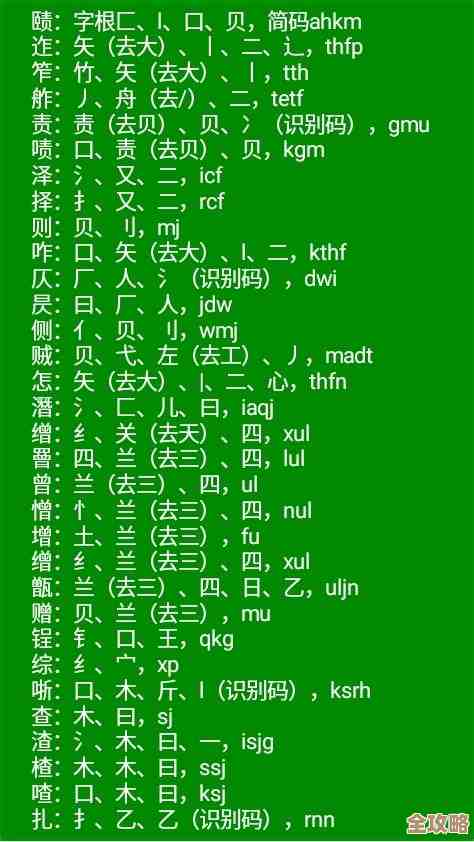 下载专业五笔输入法,让您的打字速度飞跃进步! 下载专业五笔输入法,让您的打字速度飞跃进步!