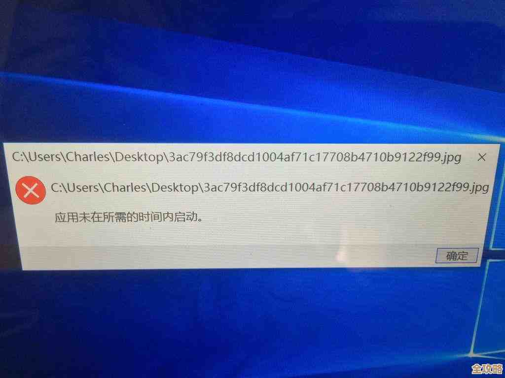 掌握Windows 11图标移动技巧：高效整理桌面的实用方法