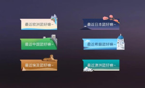 尊享QQ蓝钻特权,畅游多彩娱乐世界,乐趣无边界! 尊享QQ蓝钻特权,畅游多彩娱乐世界,乐趣无边界!