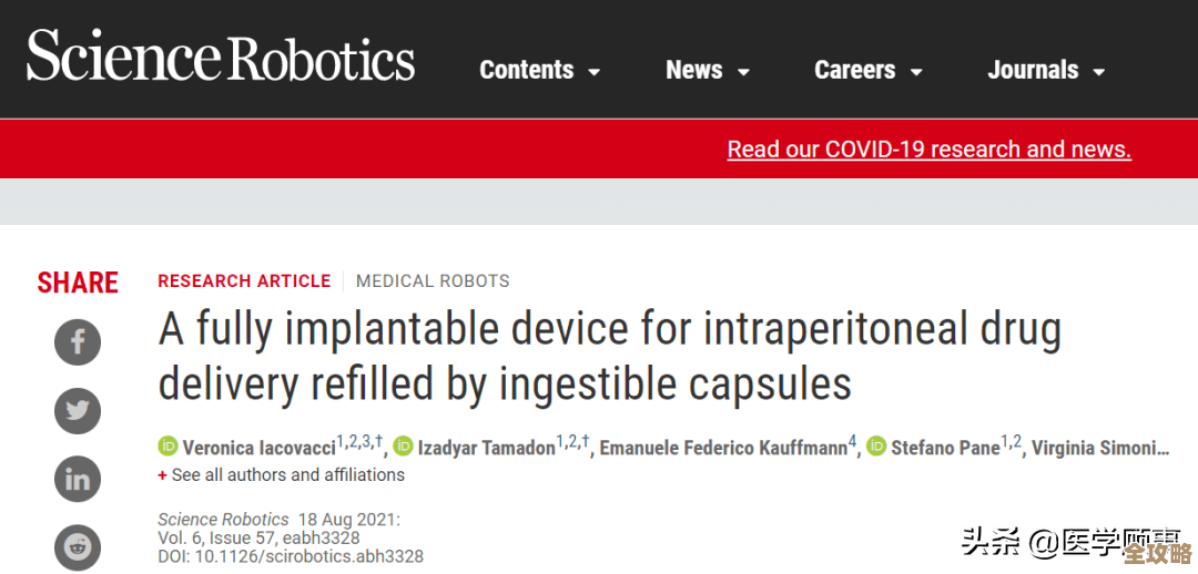 告别手机频繁死机烦恼，高效解决技巧让设备重获流畅体验！