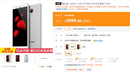 品牌手机限时特惠，价格全面下降，抢购热潮火热进行中！