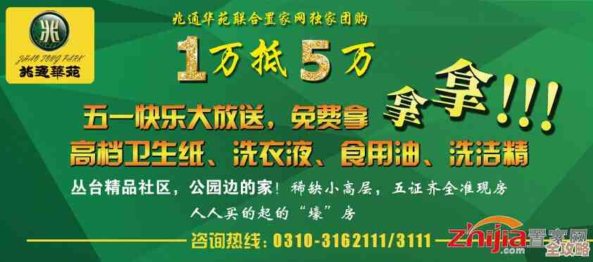品牌手机限时特惠，价格全面下降，抢购热潮火热进行中！