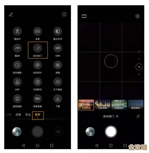 华为P30专业级夜景照片全解析：从设置到实战技巧分享