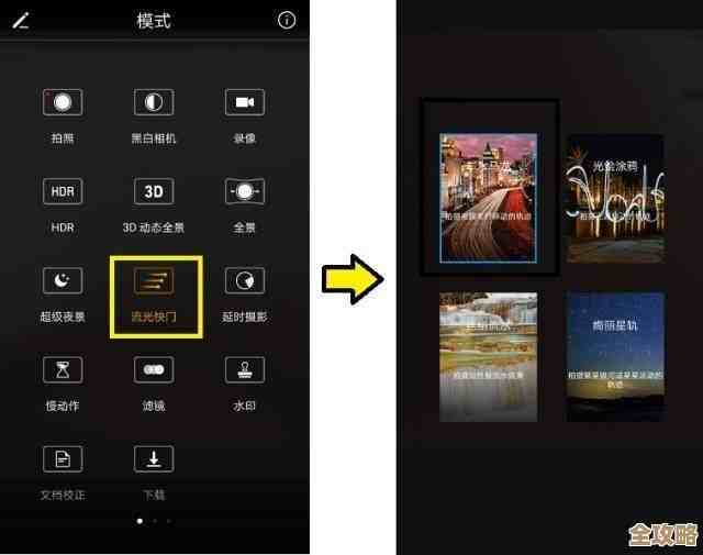 华为P30专业级夜景照片全解析：从设置到实战技巧分享