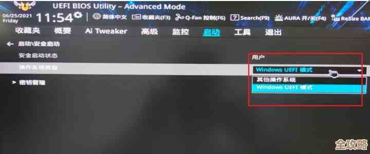 游侠Win11:开启全新操作系统的未知领域探索之旅 游侠Win11:开启全新操作系统的未知领域探索之旅