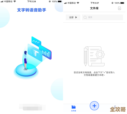 详细指导如何在苹果设备上截取屏幕，简单实用技巧一学就会