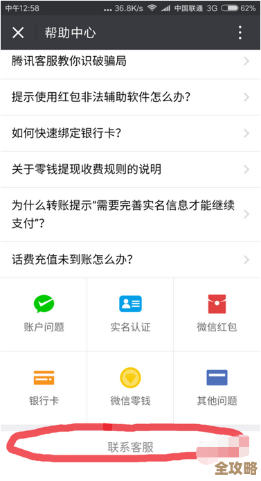忘记银行卡密码？这里有一份详细解决方案助您快速恢复使用