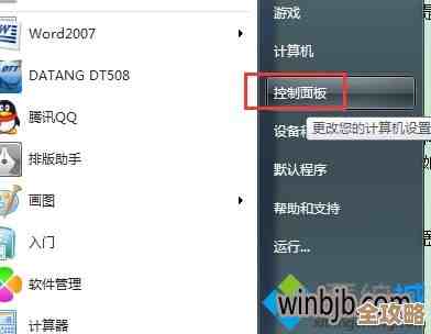 Win11开机必现数字显示?详细解读这一启动画面的数字秘密 Win11开机必现数字显示?详细解读这一启动画面的数字秘密