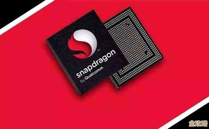高通765G处理器引领性能革新，体验新一代智能手机的流畅与多功能魅力