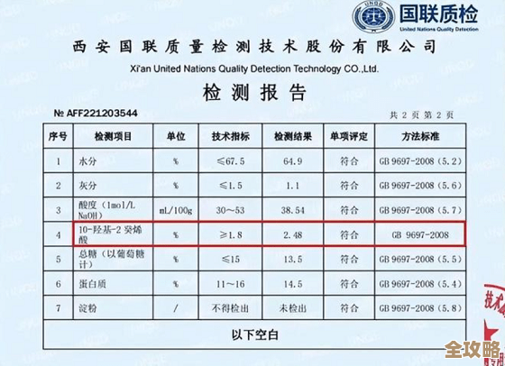 探讨苹果笔记本的质量水准：用户评价与专业检测的综合报告