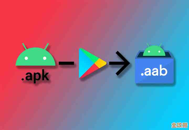 详解APK文件的多种打开方式及操作步骤