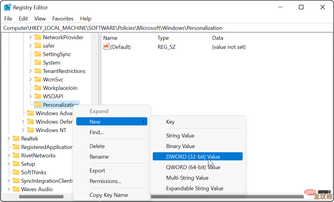 Windows 11锁屏壁纸一键同步桌面，个性化设置更高效便捷