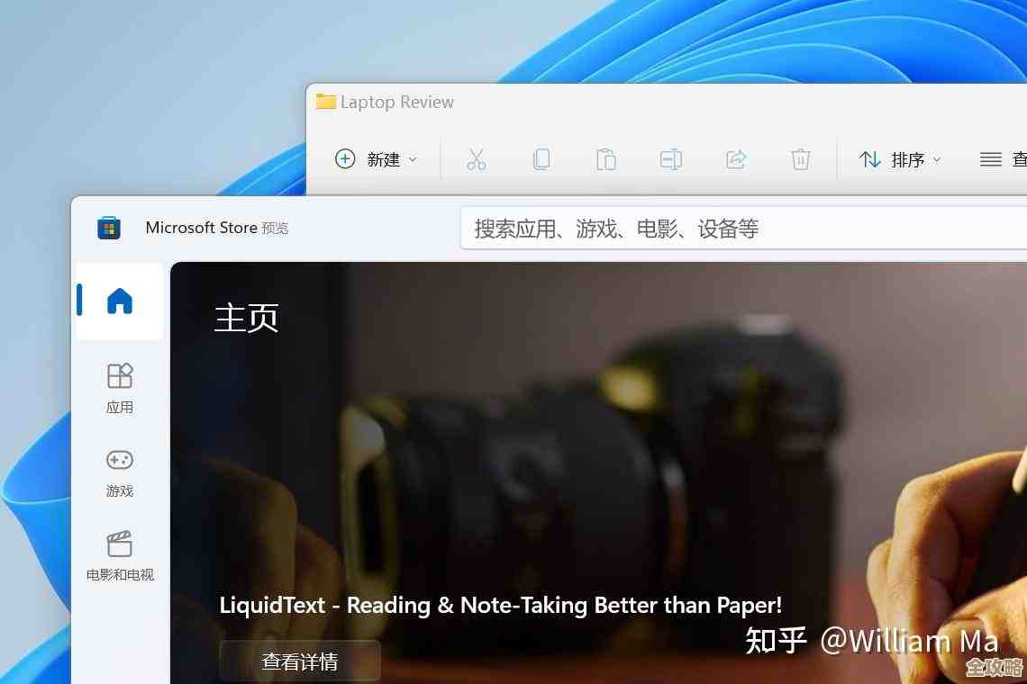 Windows 11锁屏壁纸一键同步桌面，个性化设置更高效便捷