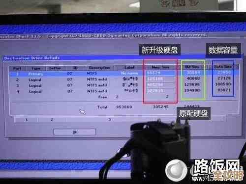硬盘分区不再难，分区助手一键智能优化，轻松管理存储空间！