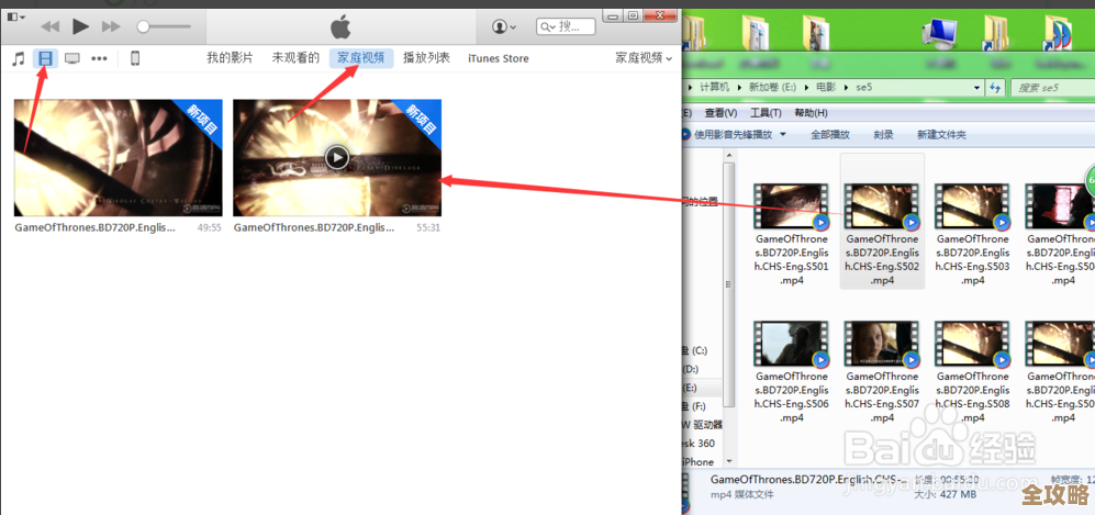 掌握将苹果手机电影视频导入电脑的多种方法与技巧