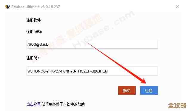 激活码生成工具：快速创建专属个性化序列号，满足各类软件授权需求