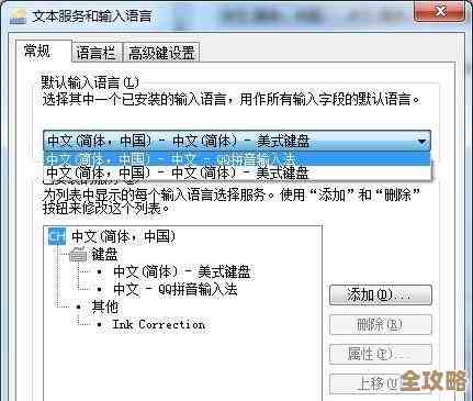 掌握注音输入法的通用诀窍：兼顾高雅与通俗的表达需求