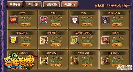 探索QQ游戏大厅：畅玩多样游戏，结交志趣相投的朋友