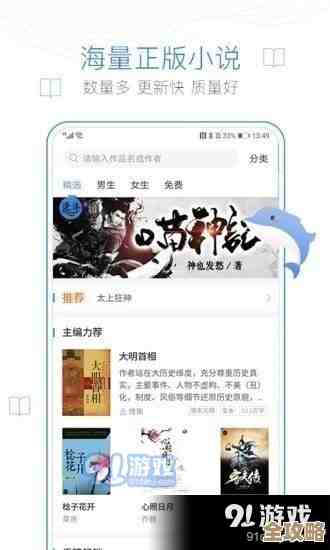 精选热门资源免费下载,一键获取海量精彩内容即刻拥有 精选热门资源免费下载,一键获取海量精彩内容即刻拥有