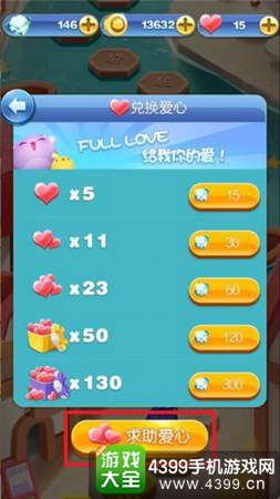 Q币赠送方法全解析：轻松学会赠送步骤与技巧