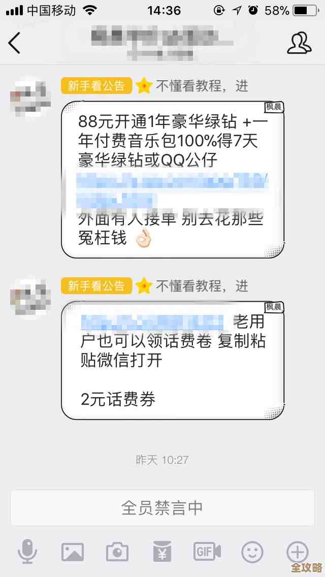 Q币赠送方法全解析：轻松学会赠送步骤与技巧