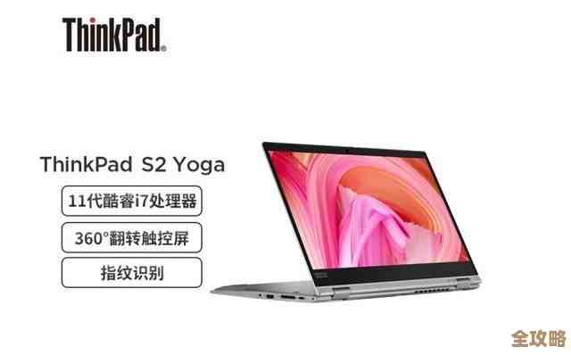 联想S300：轻薄设计强性能，工作娱乐全能伴侣，随时随地高效陪伴