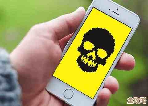 苹果手机中毒别慌张，小鱼教您几步有效清理与防护