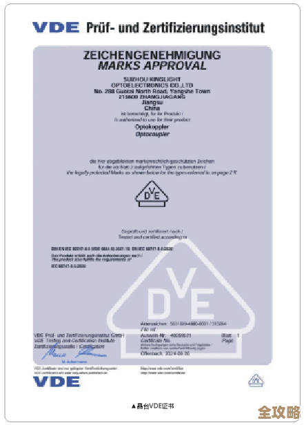 探究ISO标准：理解其含义及其对行业规范的重要性