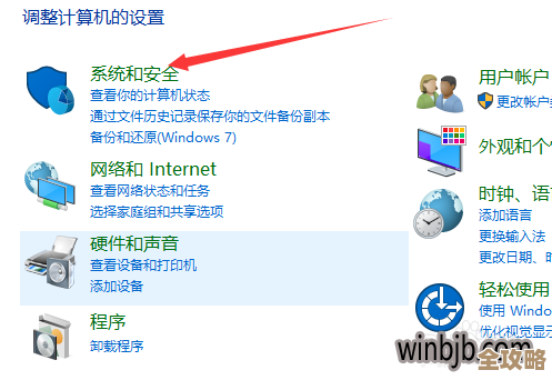 电脑防火墙设置步骤详解：快速定位安全配置入口