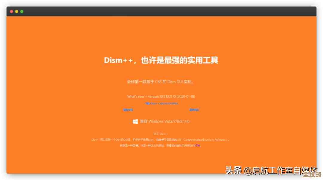 电脑C盘清理指南：哪些文件可以安全删除以释放空间？
