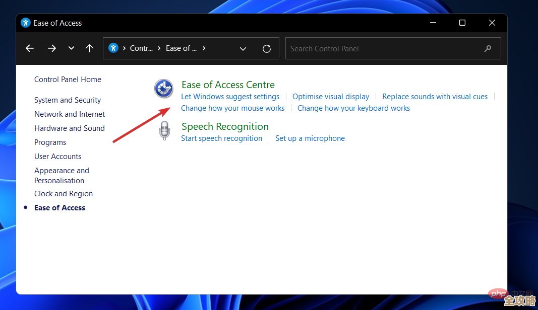 如何在Windows 11中轻松查看并连接其他计算机设备