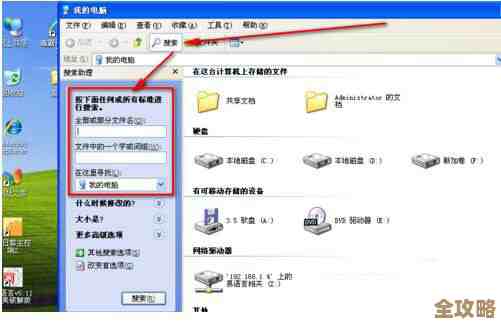 寻找官方原版XP系统下载，免激活更便捷